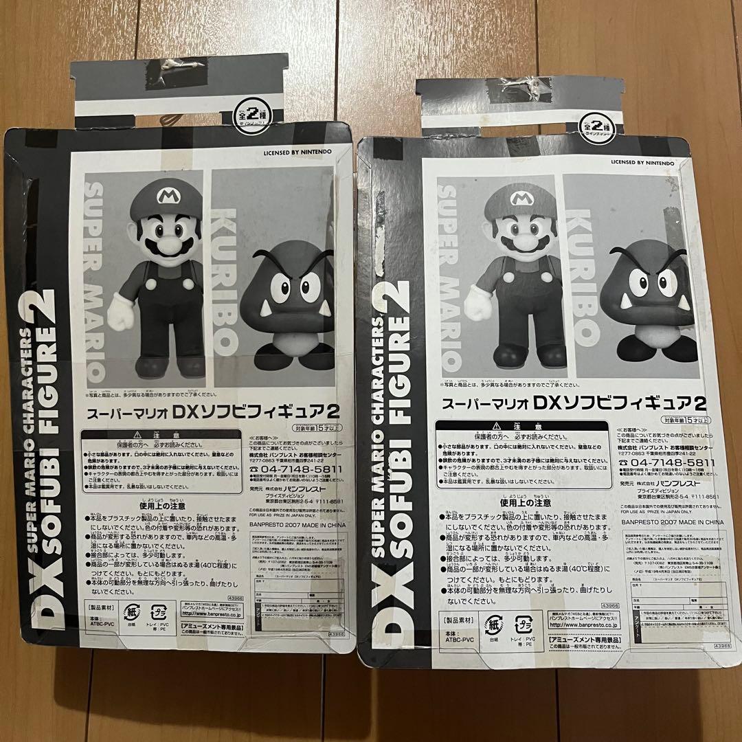 スーパーマリオブラザーズ グッズまとめ売り