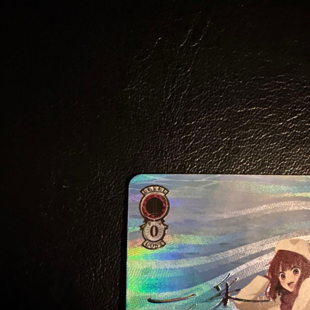 WS 水族館デート 有馬かな　SSP