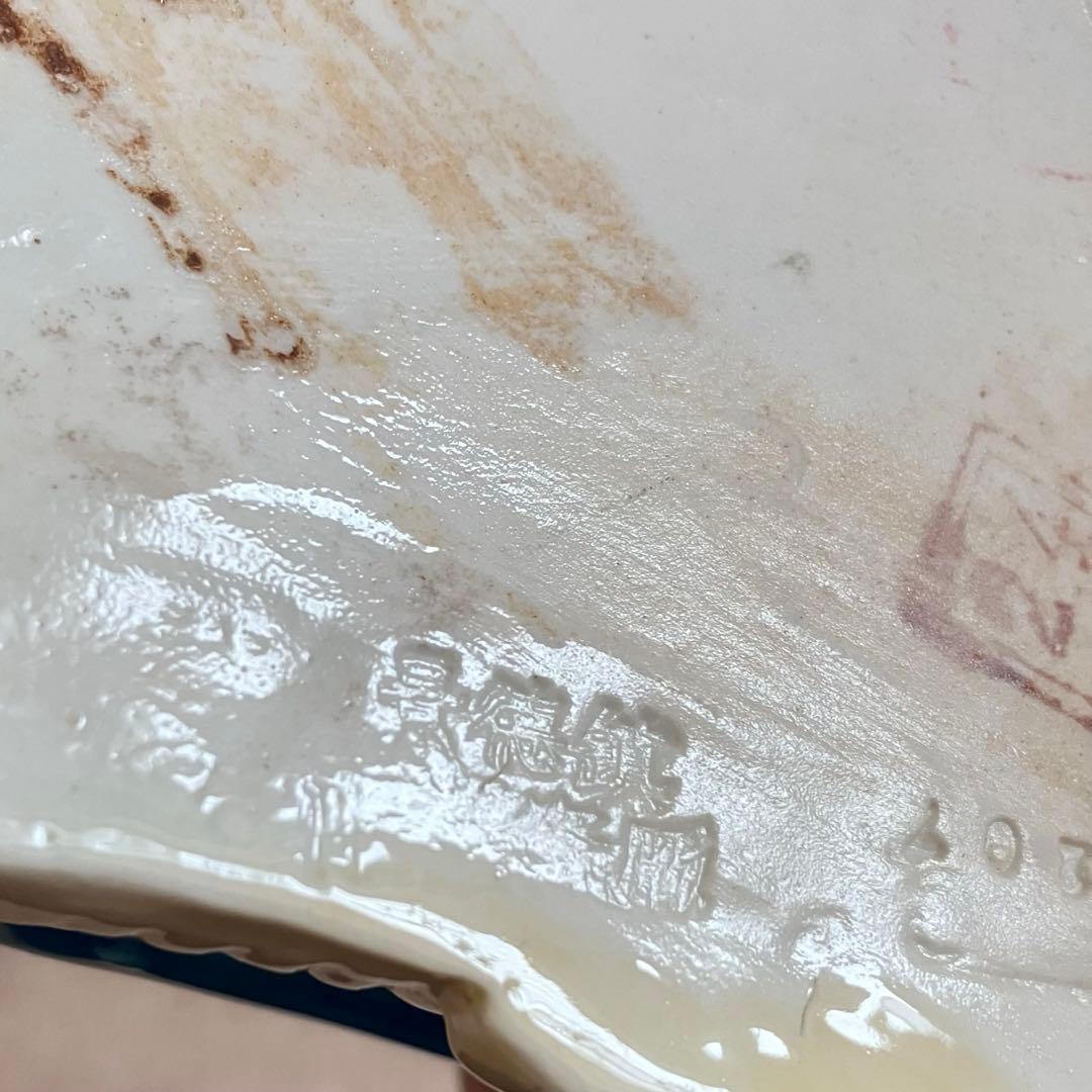 中国 景徳鎮 古美術 骨董 アヒル