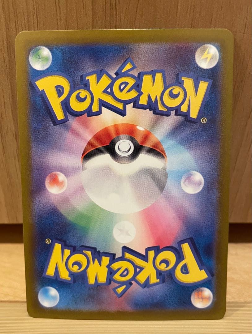 ポケモンカード　テラスタルフェスex ブイズSAR 10枚まとめ売り引退品