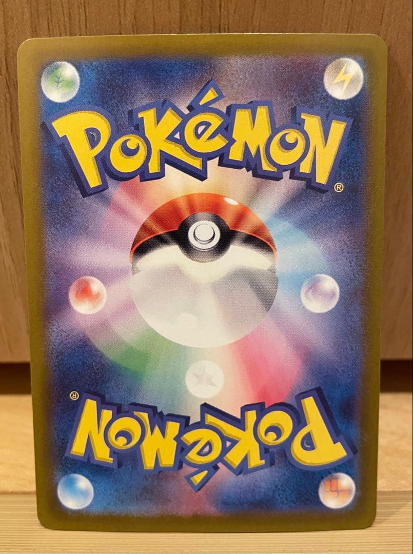 ポケモンカード　テラスタルフェスex ブイズSAR 10枚まとめ売り引退品