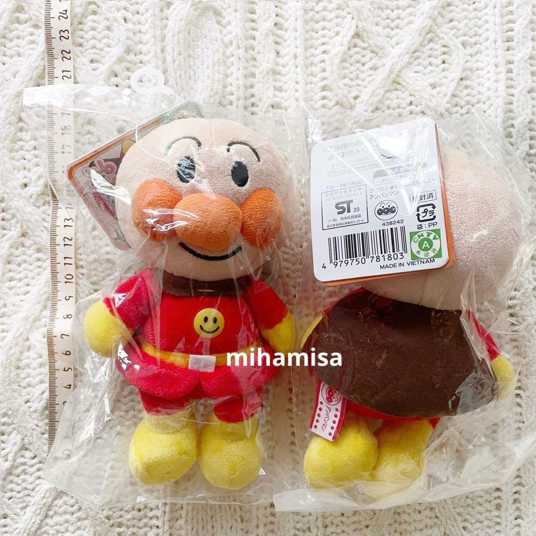 それいけ！アンパンマン ☆ プリちぃ★ビーンズ ぬいぐるみ 10体