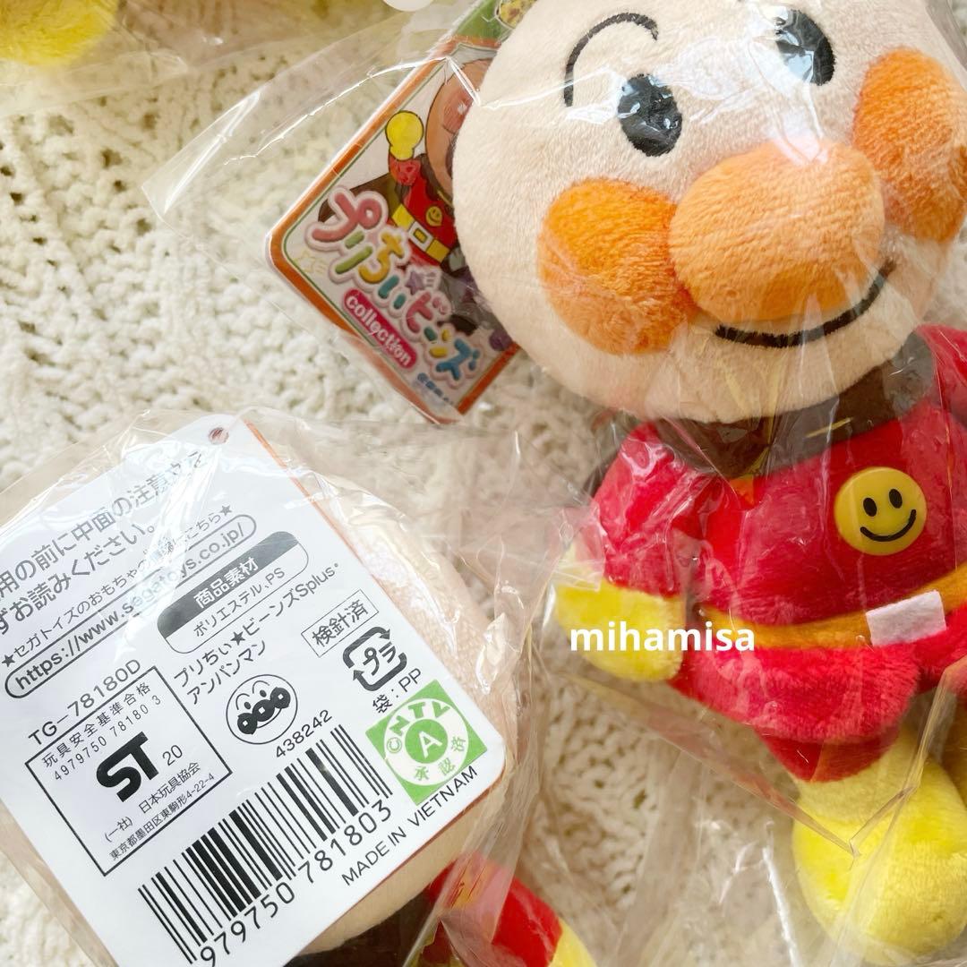 それいけ！アンパンマン ☆ プリちぃ★ビーンズ ぬいぐるみ 10体