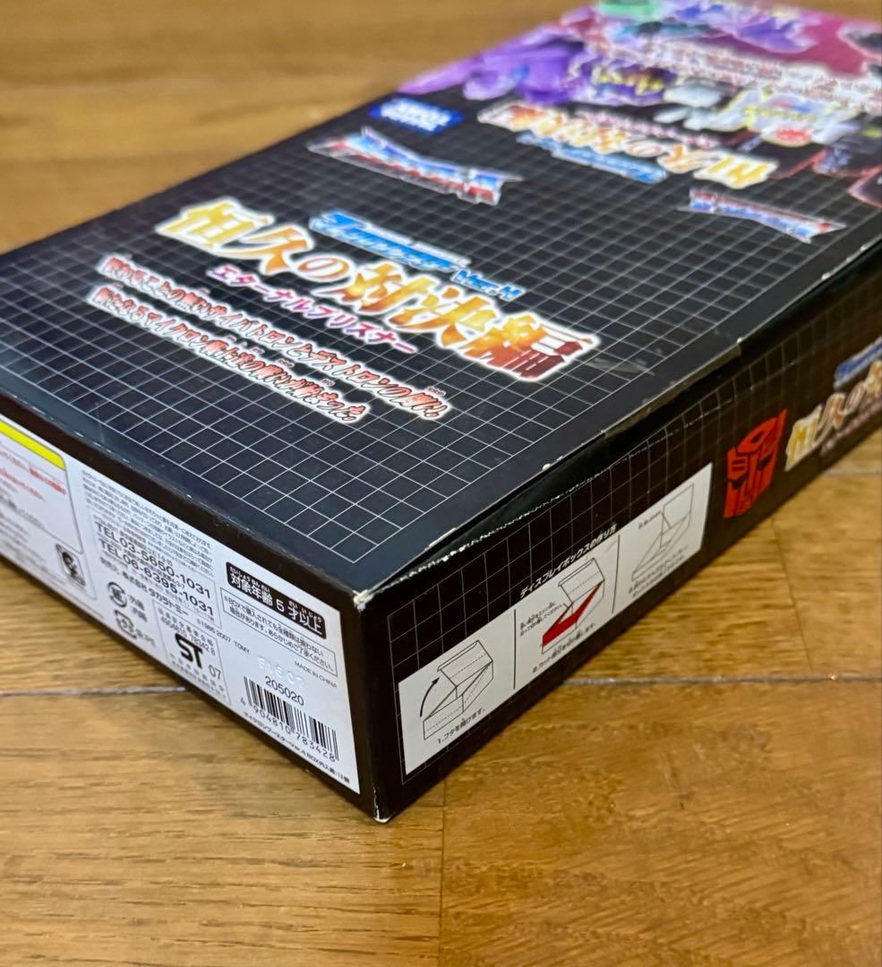 新品未開封　トランスフォーマー　マイクロンブースターVer.4 恒久の対決編