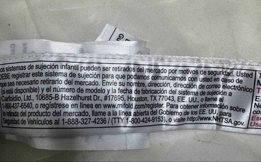 mifold マイフォールド アメリカ安全規格適合　FMVSS 213 ハワイ