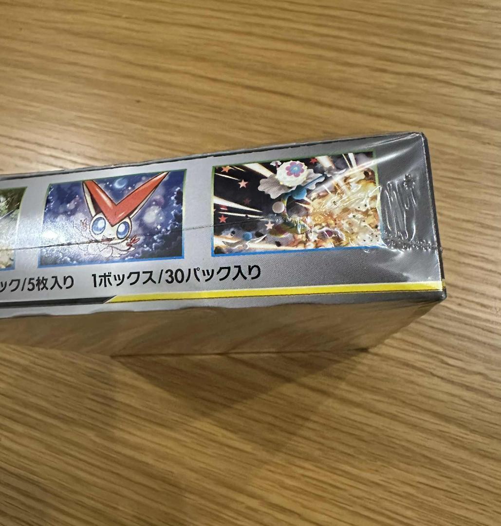 リミックスバウト　BOX　新品未開封シュリンク付き　ポケモンカードゲーム