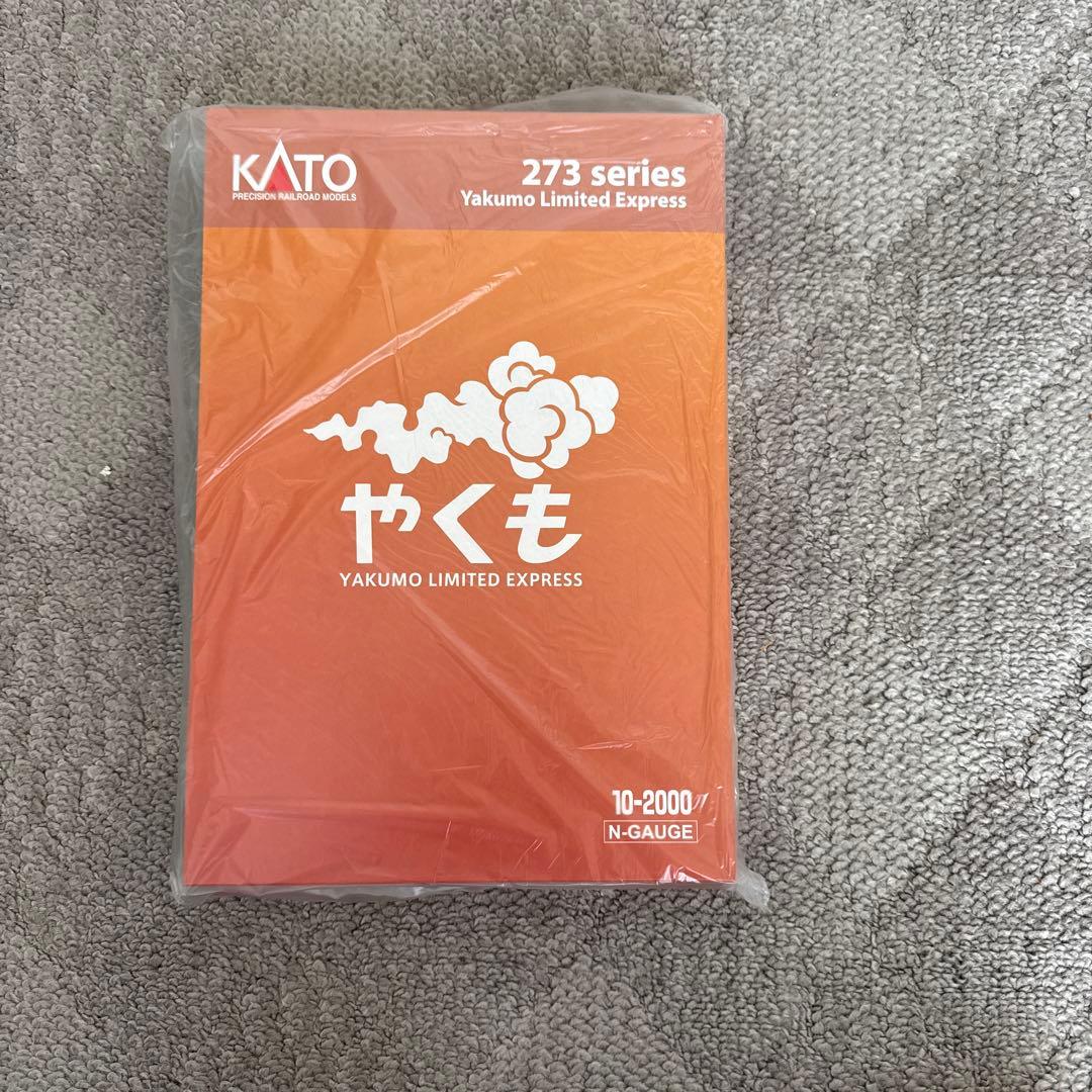 10-1999×2 10-2000 273系やくも8両セット+4両セット×2