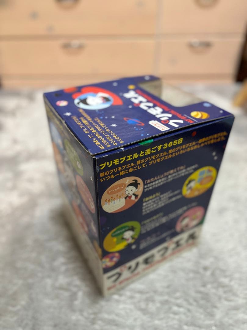 未使用？　プリモプエル　Ｃタイプ