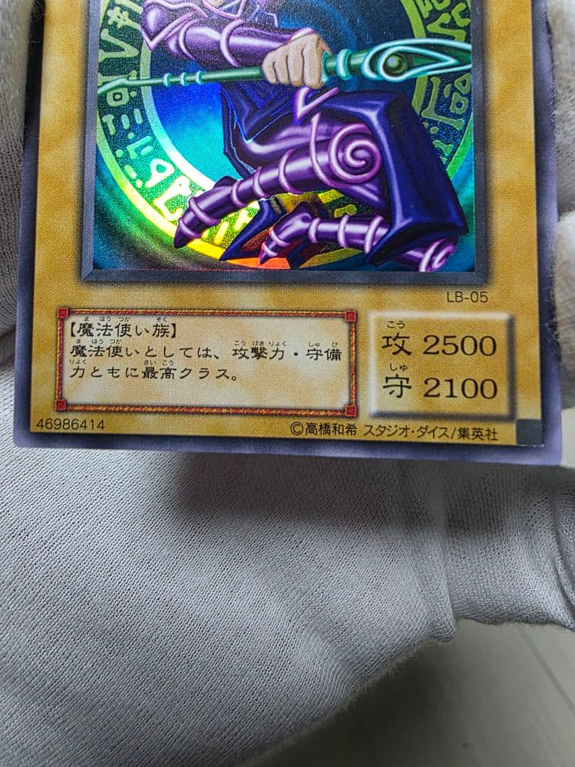 R*o様 御三家2期ウルトラレアセット美品