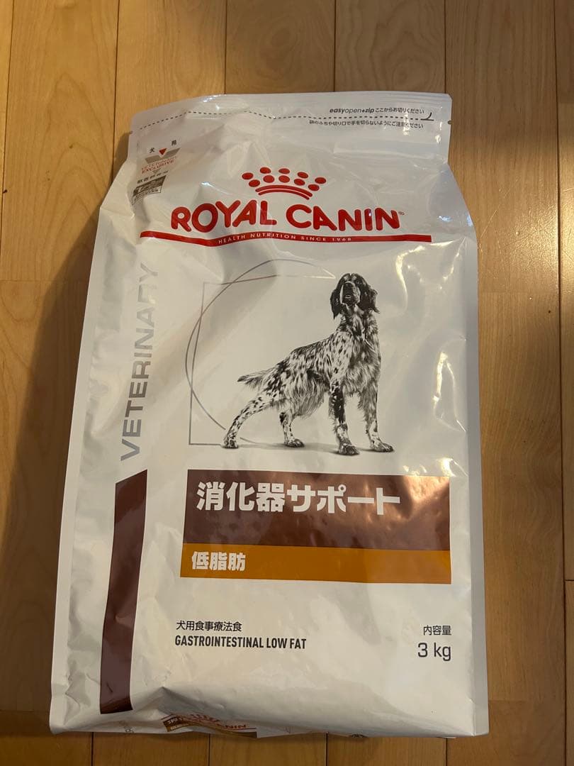 ロイヤルカナン　消化器サポート　低脂肪 3kg