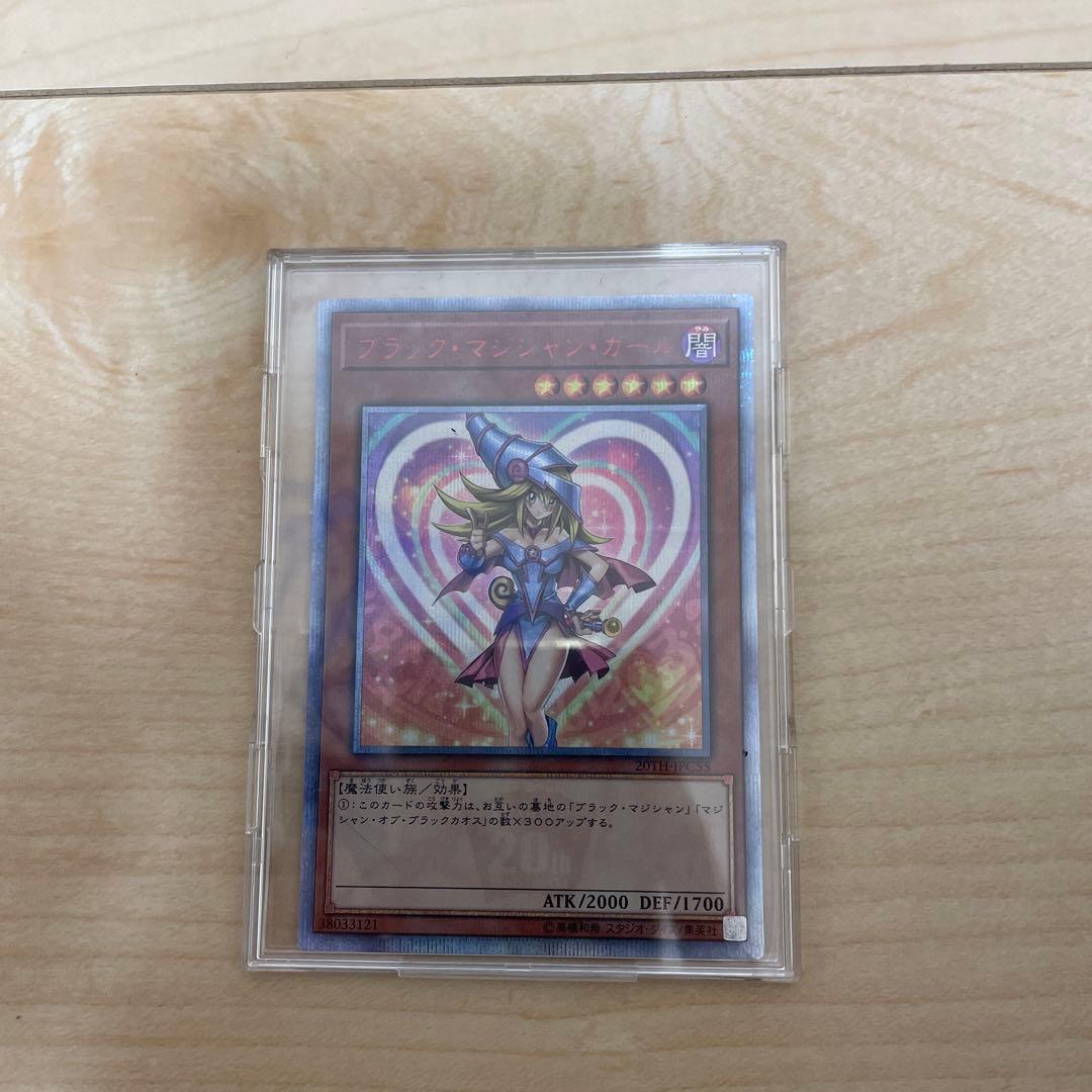 20th ブラック・マジシャン・ガール