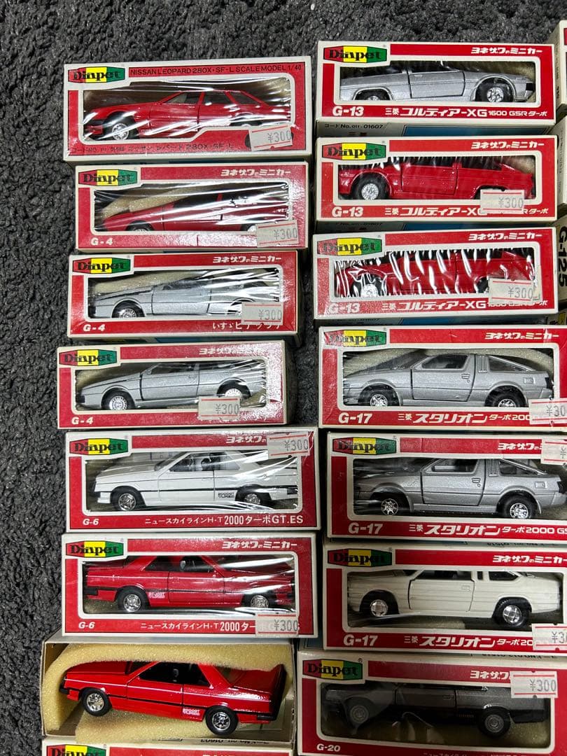 Diapet チェリカ tomica solido ERIGOR CORGI 他