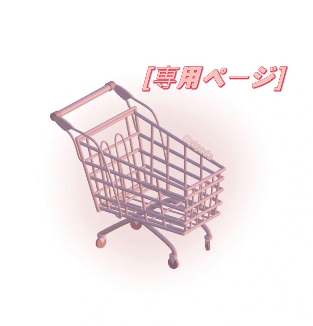 らぴらぴ★ページ