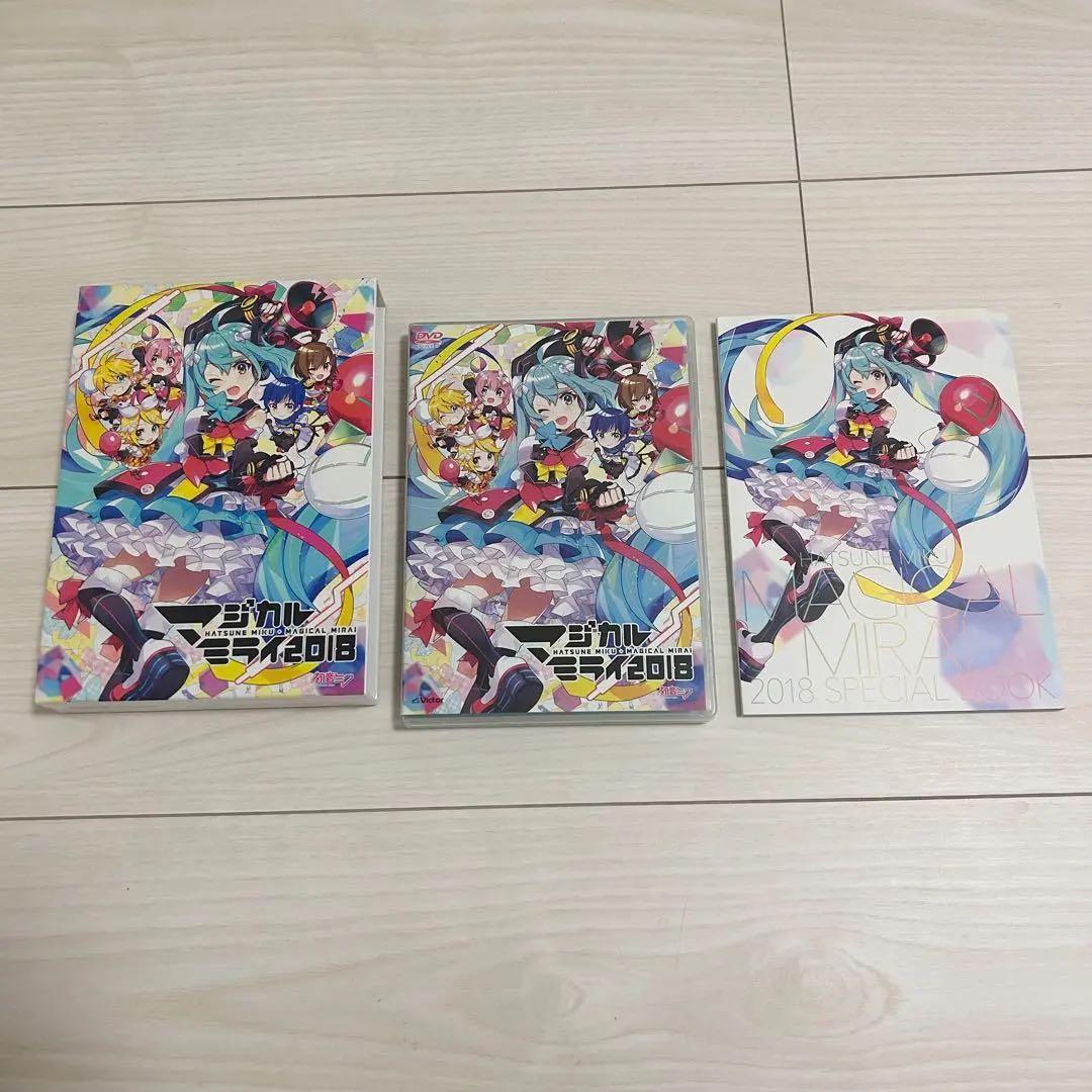 初音ミク マジカルミライ2018 DVD初回限定盤