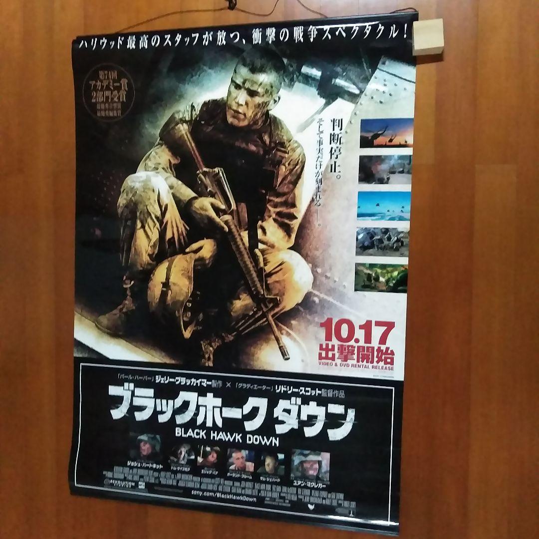 【激レア★非売品】特大プラスチック ポスター ザ・ワン ジェットリー2001年