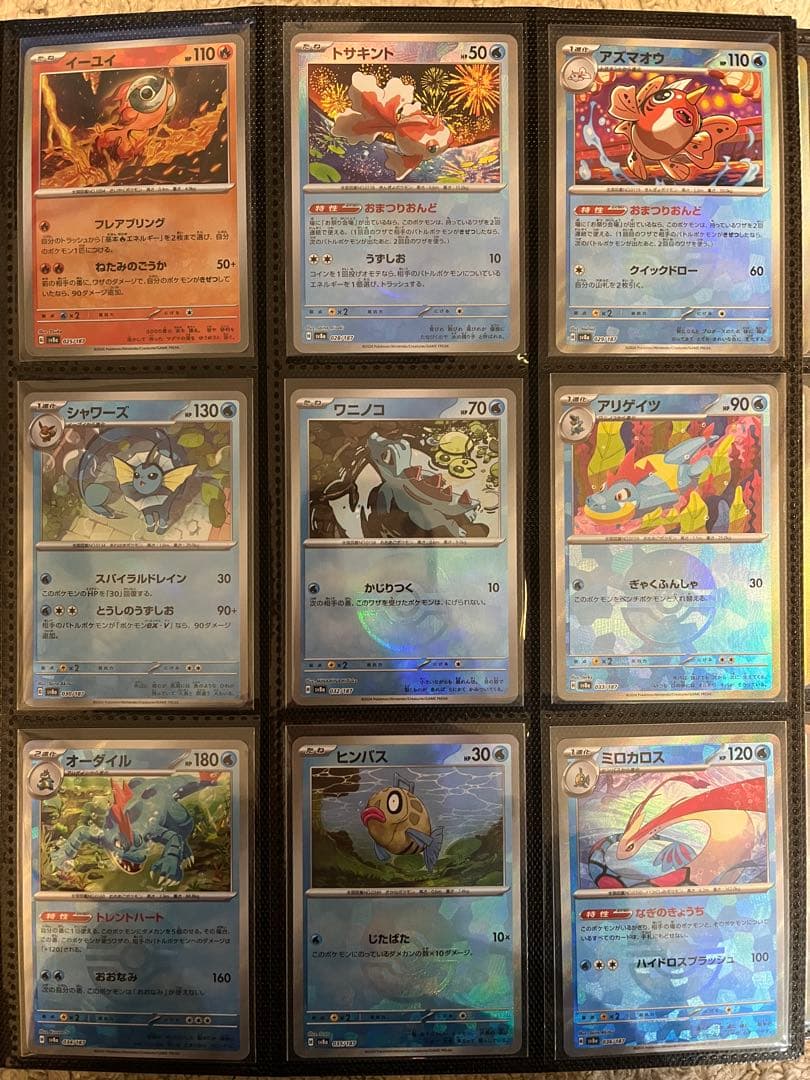 ポケモンカード テラスタルフェスex モンスターボールミラー 144種 コンプ