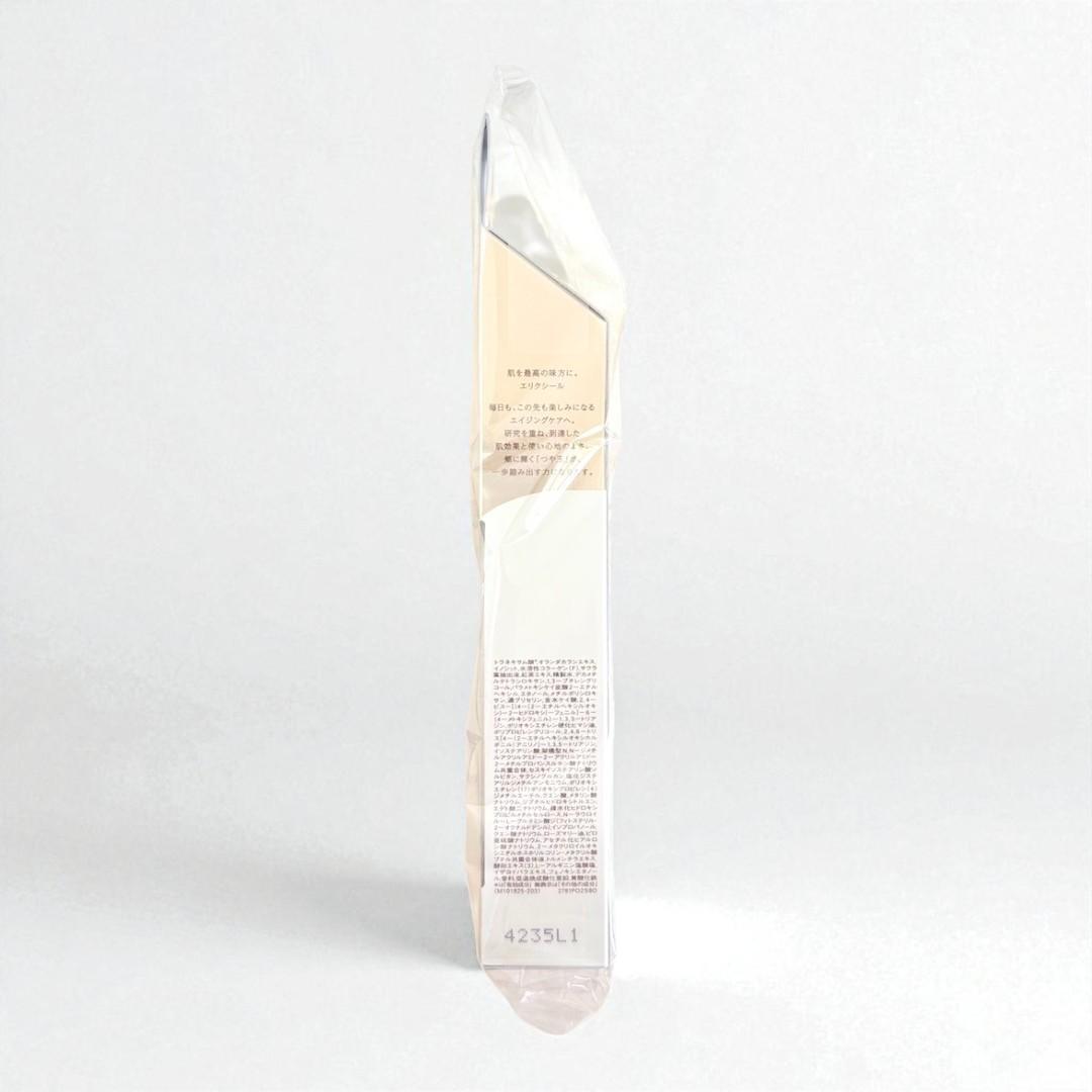 エリクシール デーケアレボリューション SP+ 朝用乳液 35ml