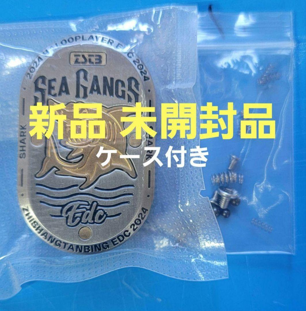 新品未開封 フィジェットトイ スライダー EDC サメ シャーク シルバー