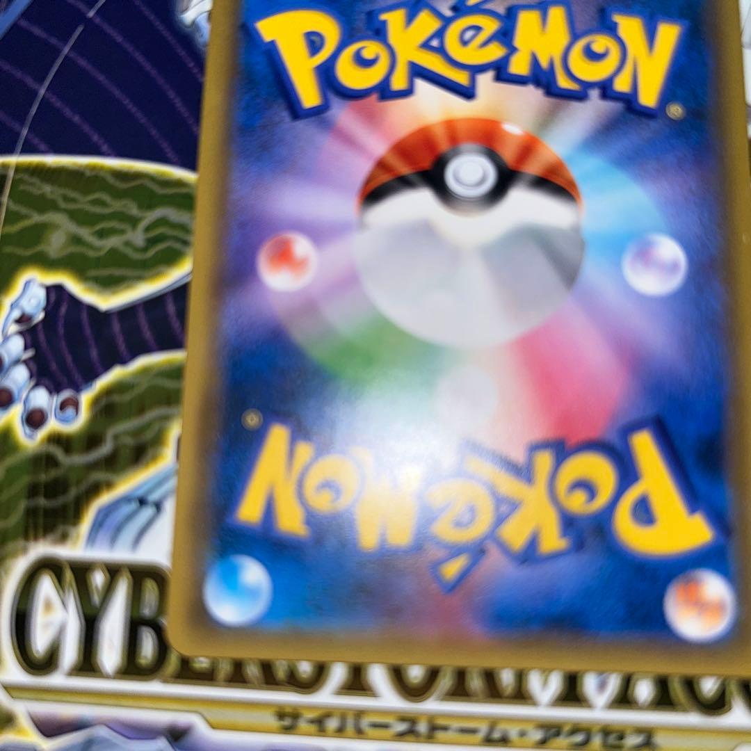 ルチアsr sm7 B104/096 裂空のカリスマ