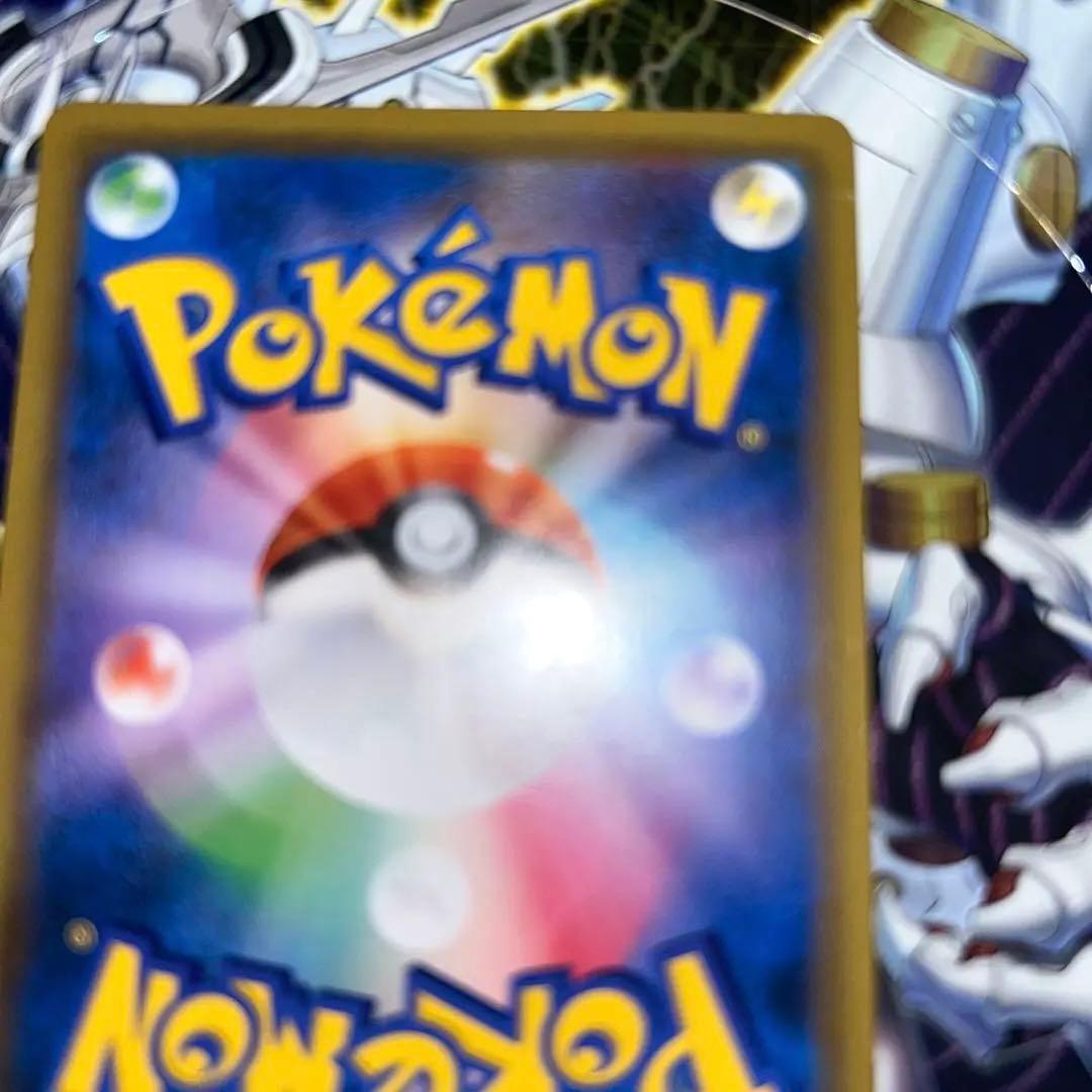 ルチアsr sm7 B104/096 裂空のカリスマ