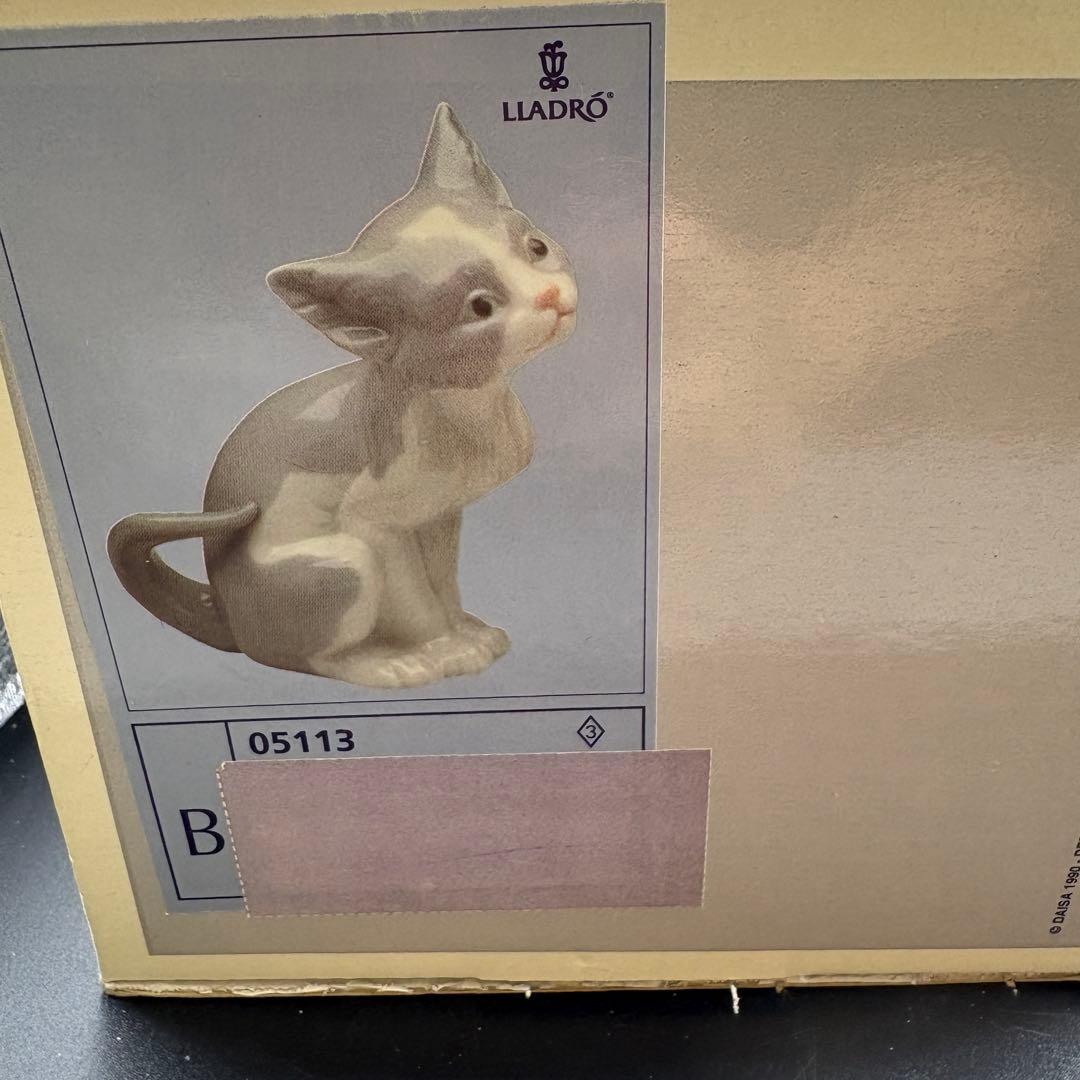 箱付き リヤドロ フィギュリン 置物　ネコ　ごはんをちょうだい　②　no.172