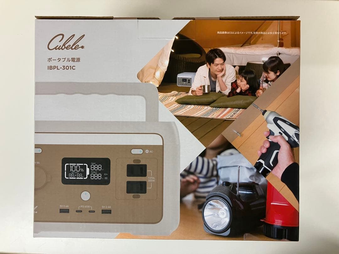 【新品・未開封】【50％オフ】ポータブル電源キューブル Cubele