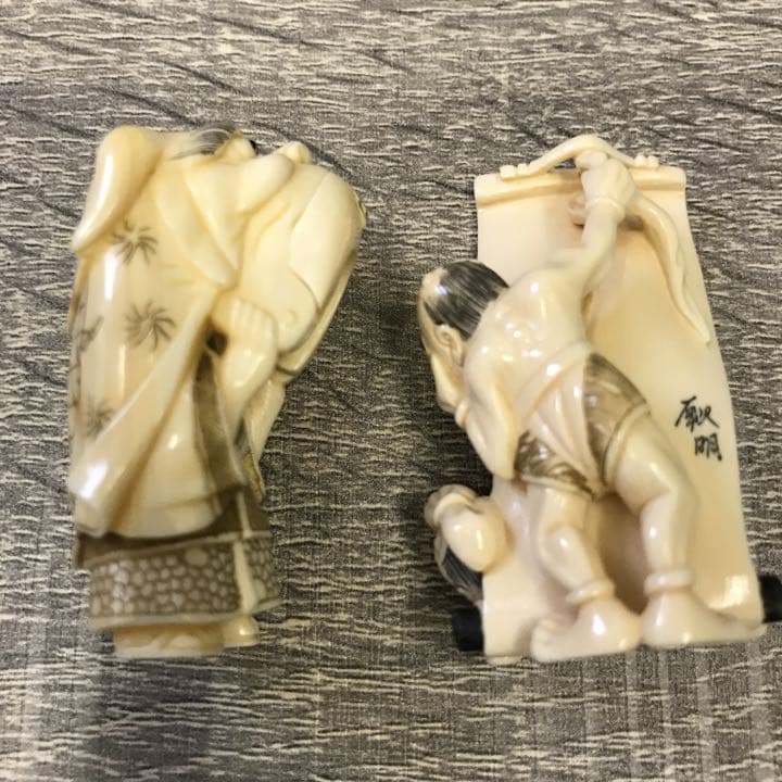 時代根付　在銘　同作者8点