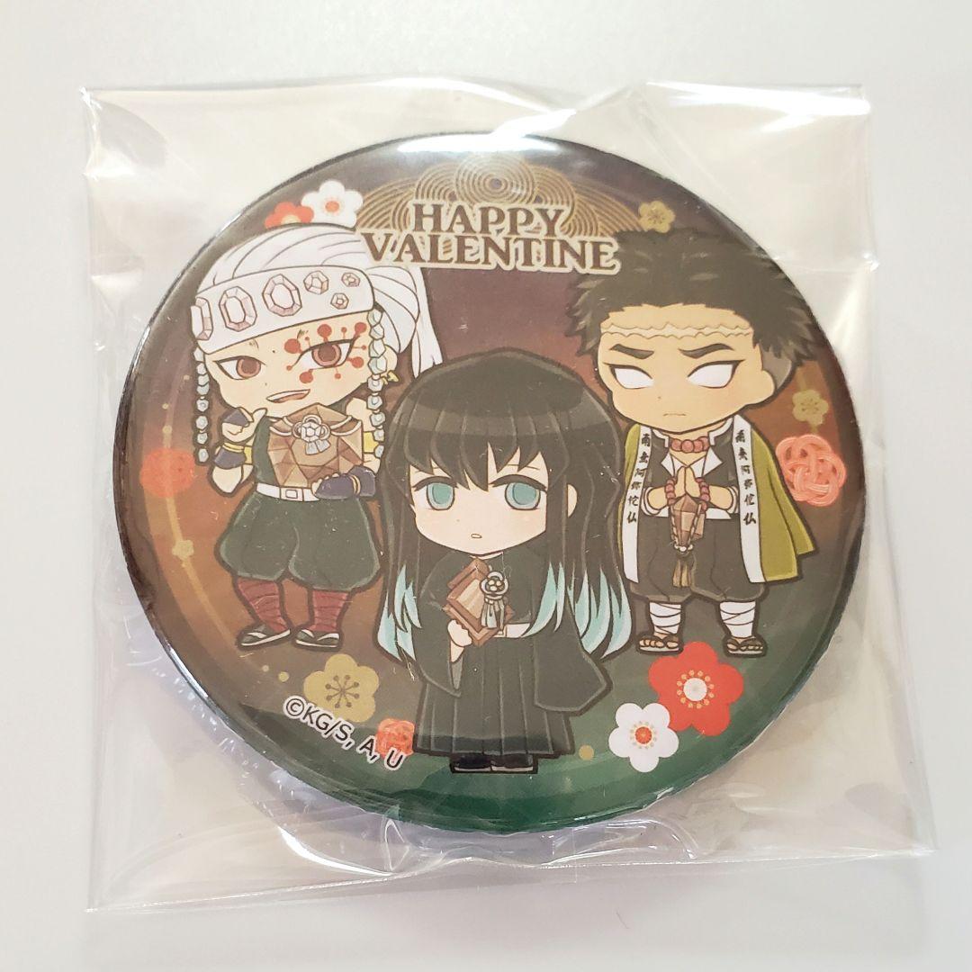 鬼滅の刃 プリロール バレンタイン 2020 缶バッジ 時透無一郎 宇髄天元