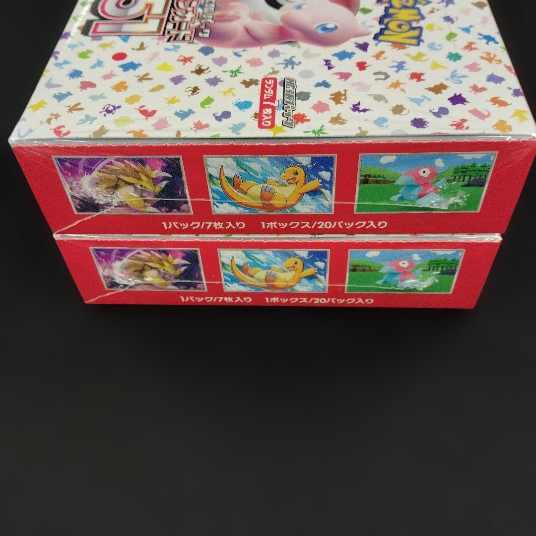 ポケモンカード151BOX シュリンク付き