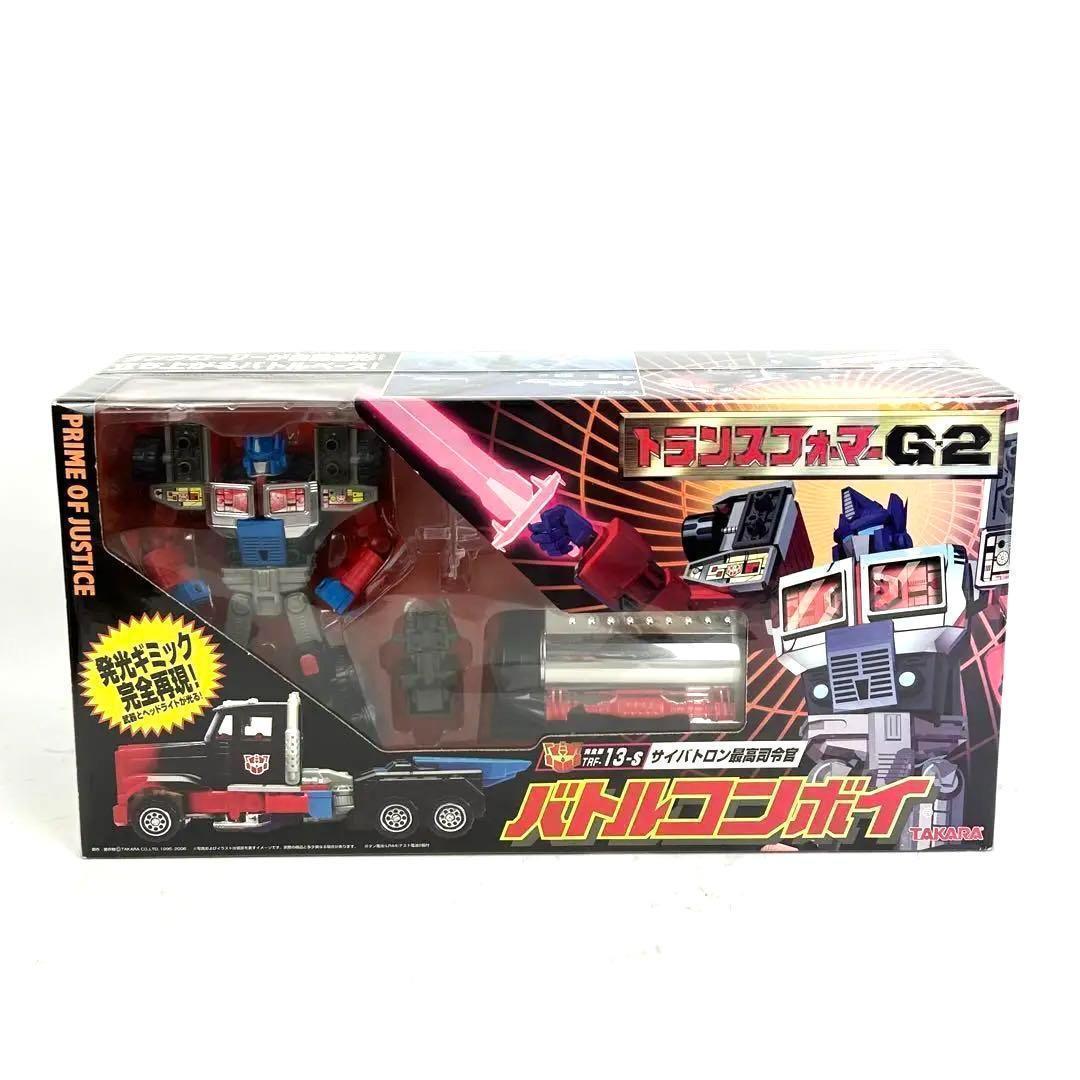 サイバトロン最高司令官 バトルコンボイ 「トランスフォーマー G-2」 完全版