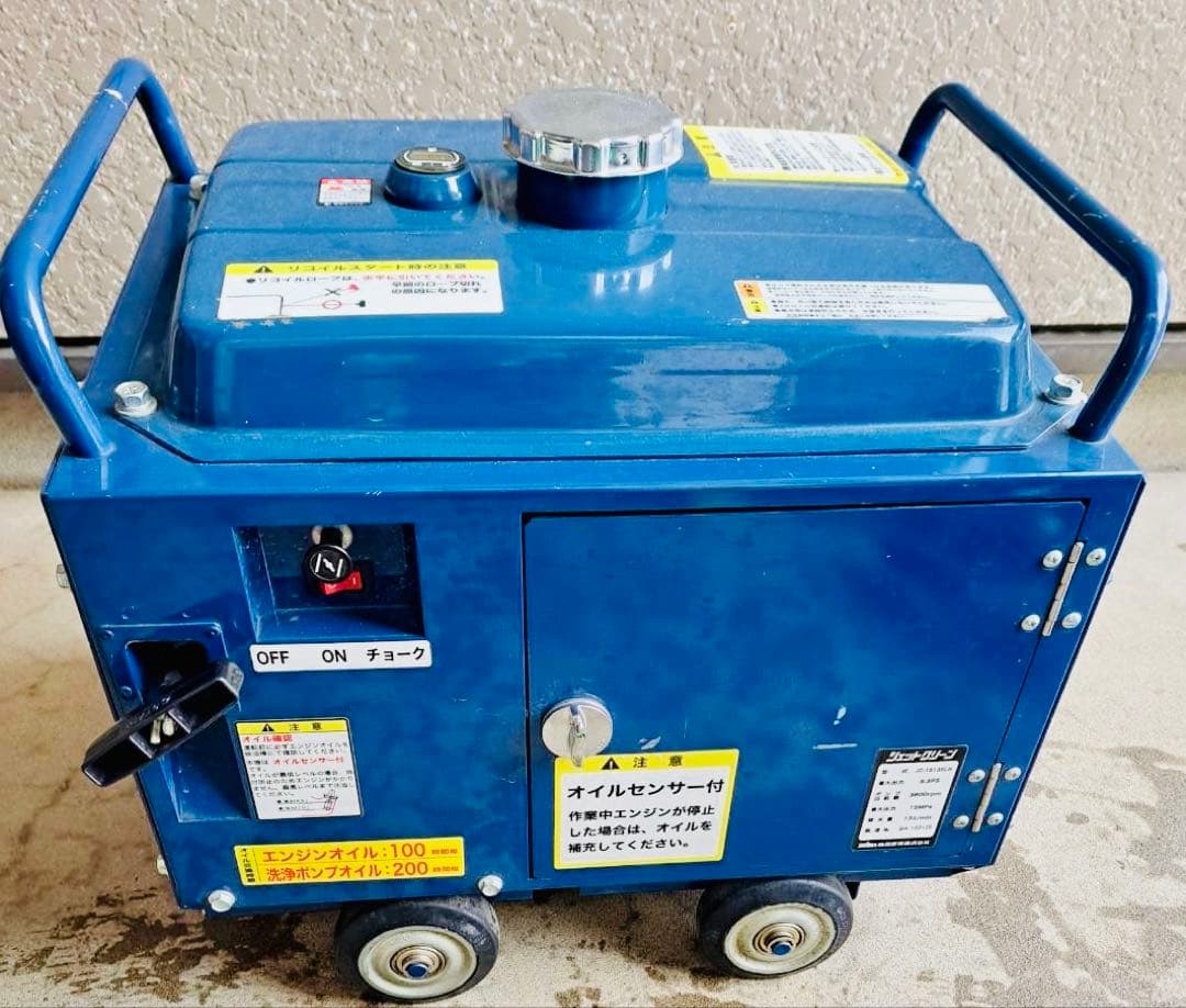 SEIWA JC-1513SLN 高圧洗浄機本体⭐︎洗浄セット