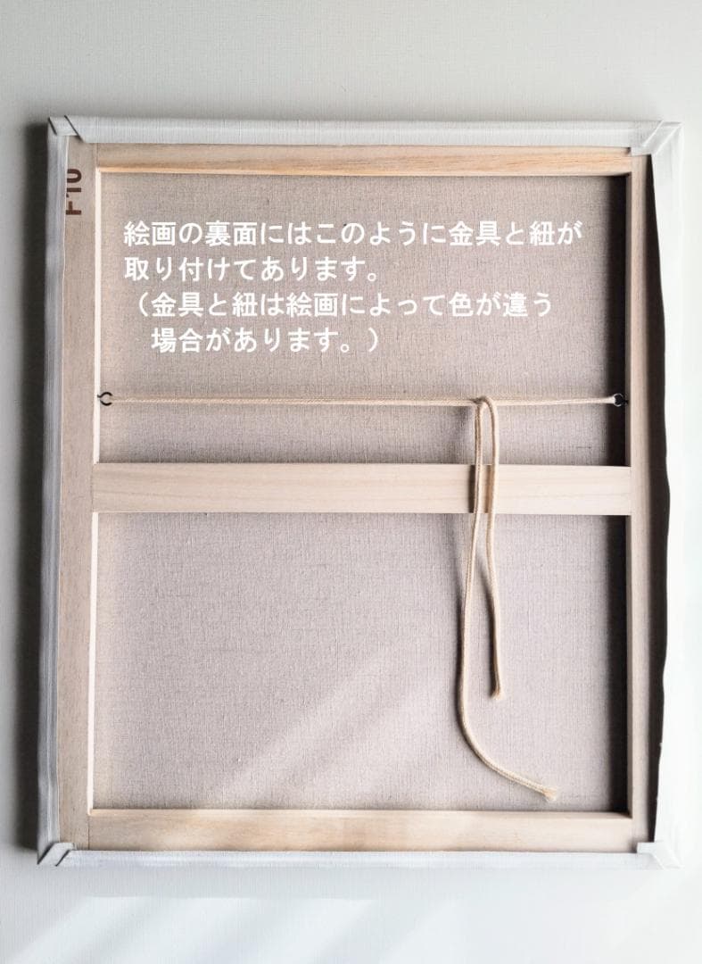 16×23㎝「壮大な雲と草原」油彩・サムホール・原画