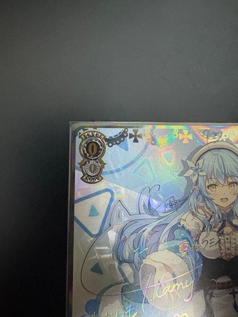 未来へ一緒に　雪花ラミィSSP サイン箔押しカード