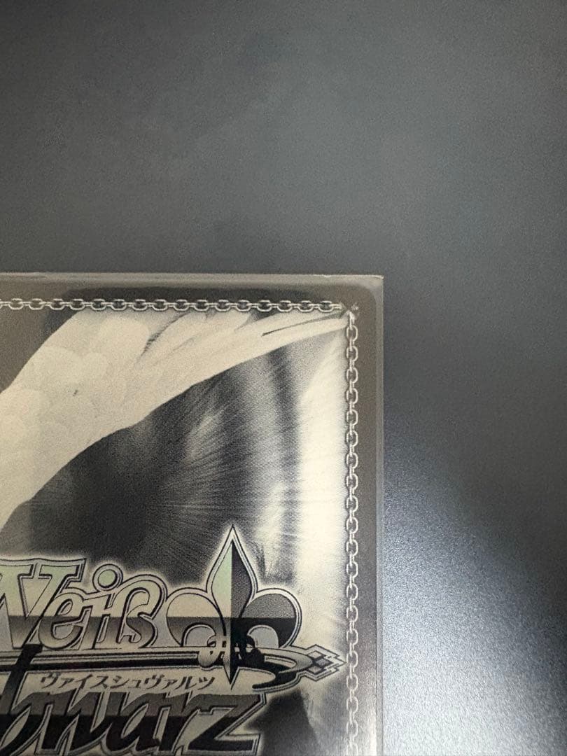 未来へ一緒に　雪花ラミィSSP サイン箔押しカード