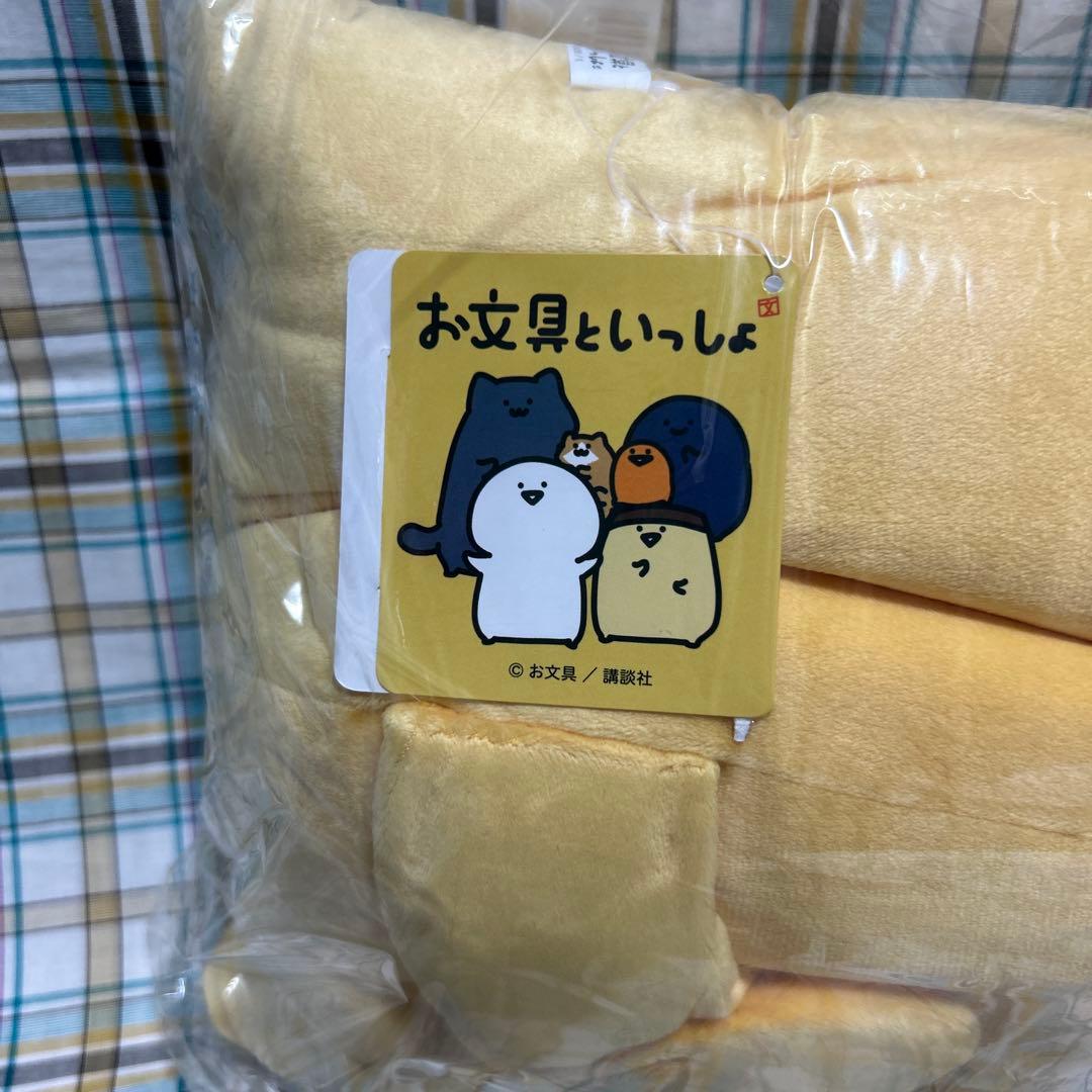 お文具といっしょ ぬいぐるみXL プレミアム、ウルトラ など 7個セット⭐︎84