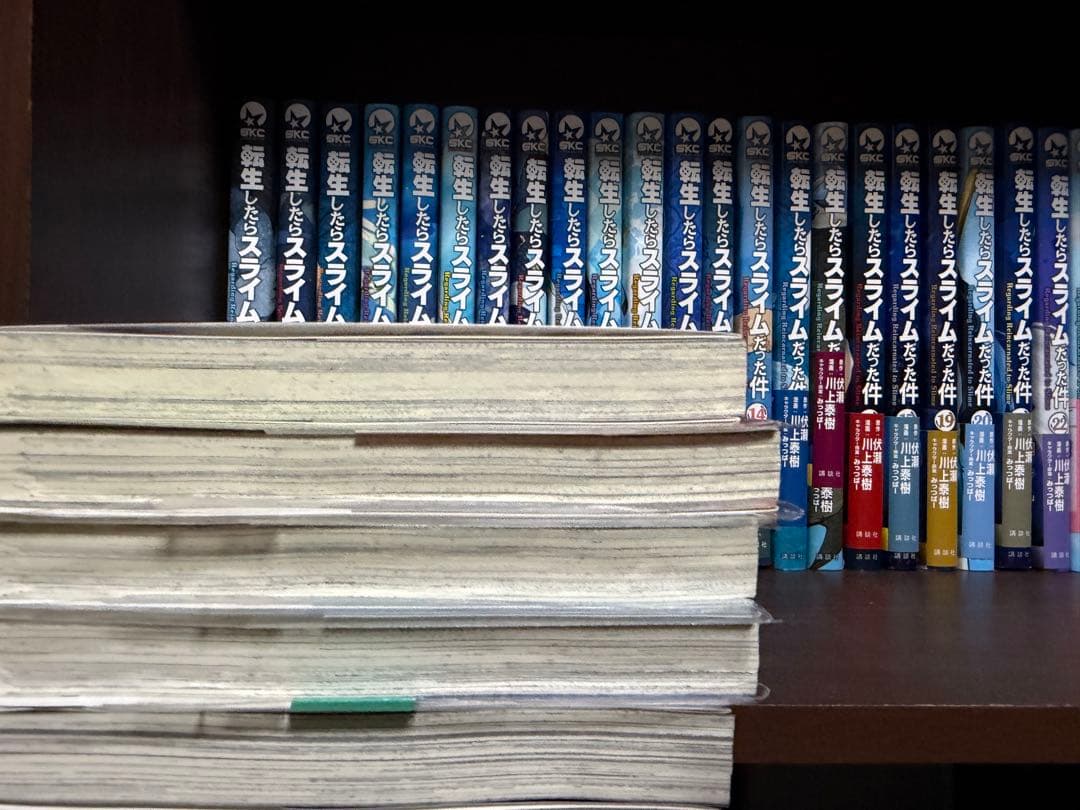 転生したらスライムだった件 全巻セット　1〜30巻セット