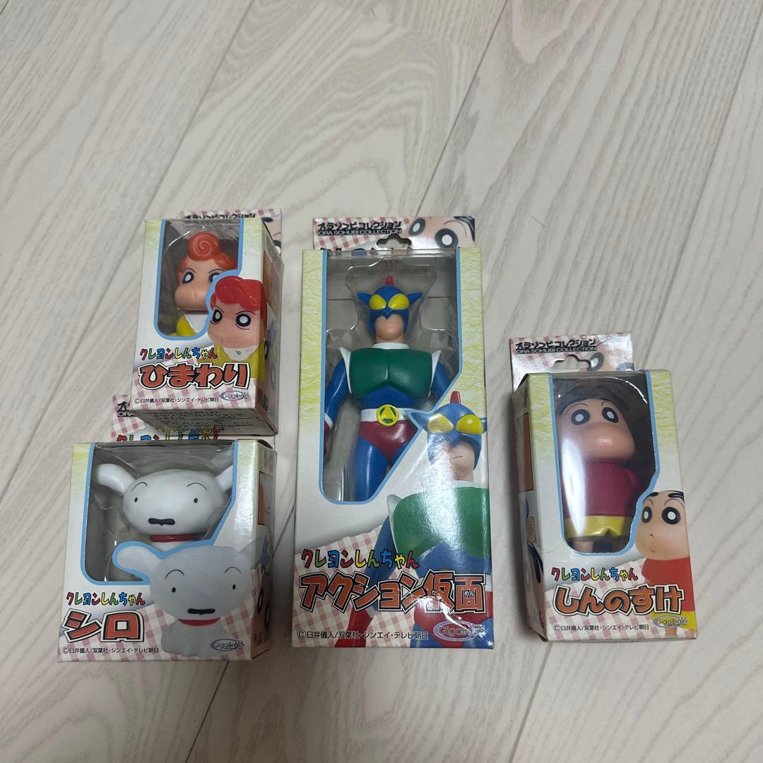 クレヨンしんちゃん　オラソフビコレクション コンプリート 4点セット