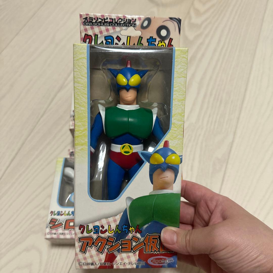 クレヨンしんちゃん　オラソフビコレクション コンプリート 4点セット