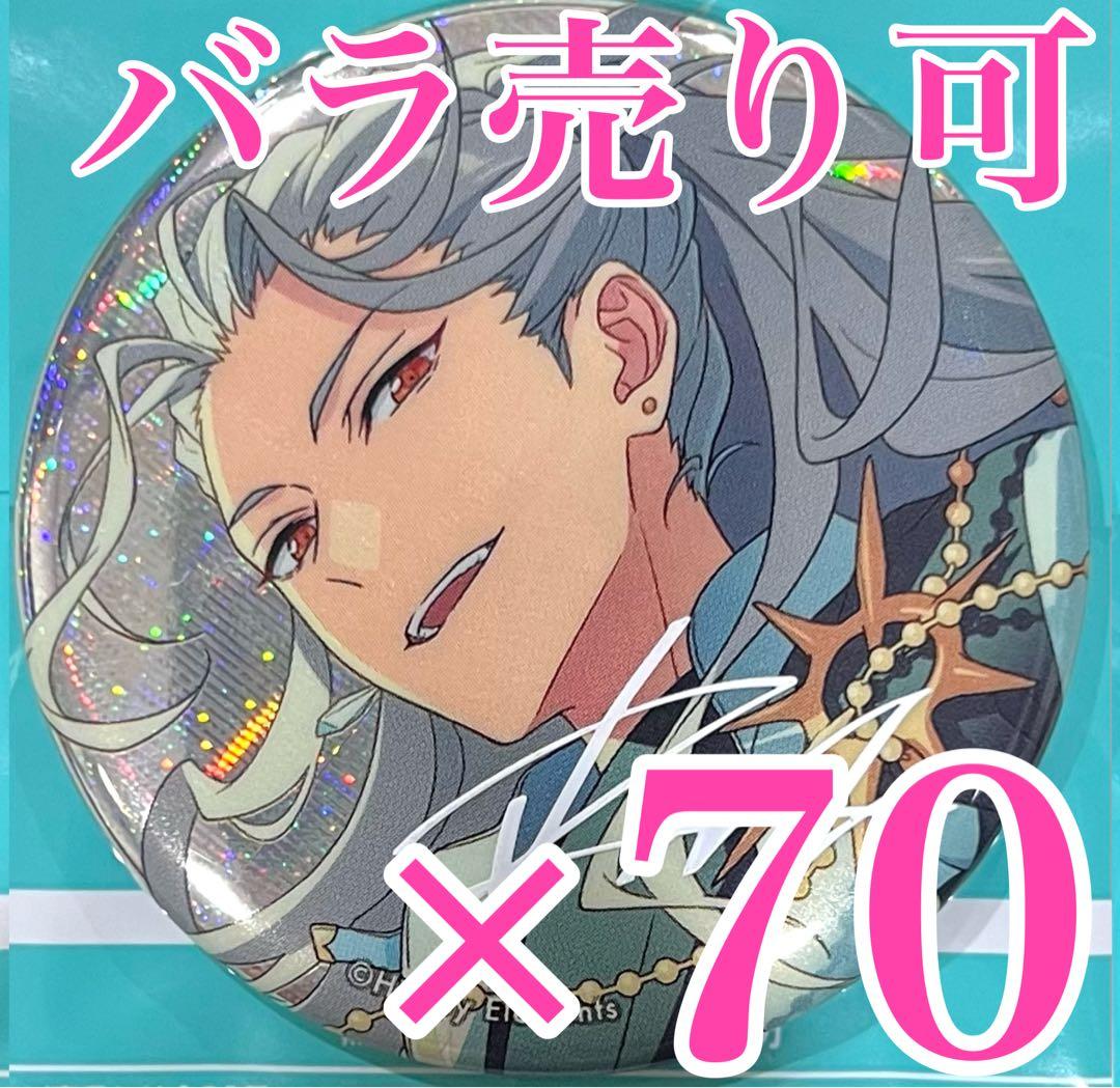 乱凪砂　あんスタ　gracolle CANBA!! ES 9th STOME