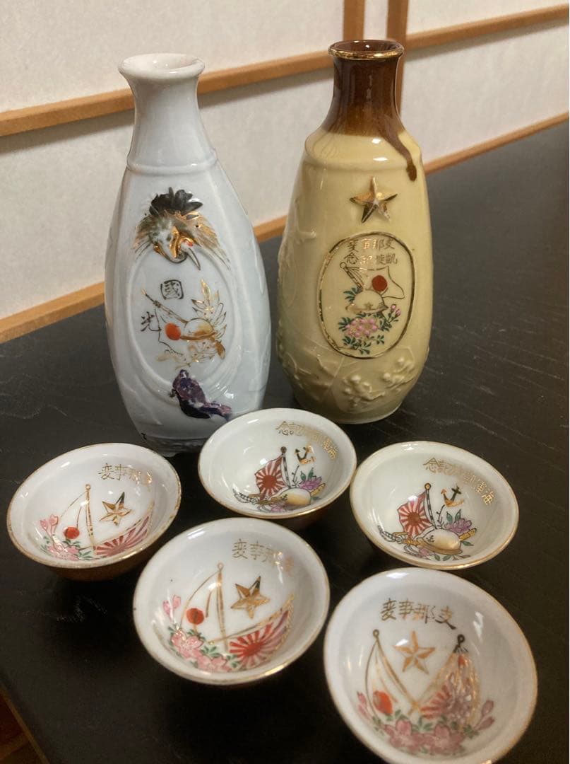 軍国主義　徳利　軍杯　軍盃　輝く陸軍将校生徒　セット