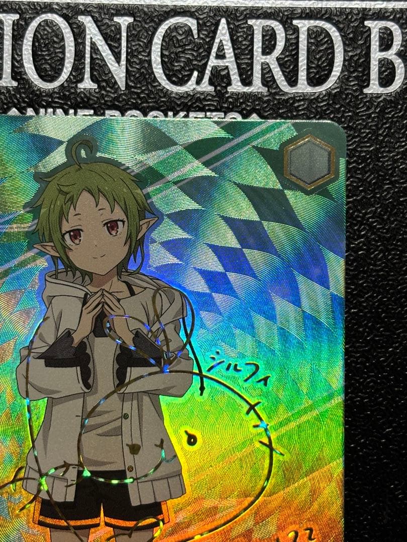 ヴァイス　守りたい笑顔　シルフィエット　SSP 無職転生　サイン