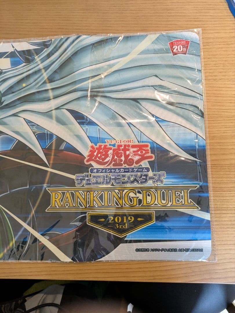 遊戯王 ランキングデュエル プレイマット　E・HERO フレイム・ウィングマン