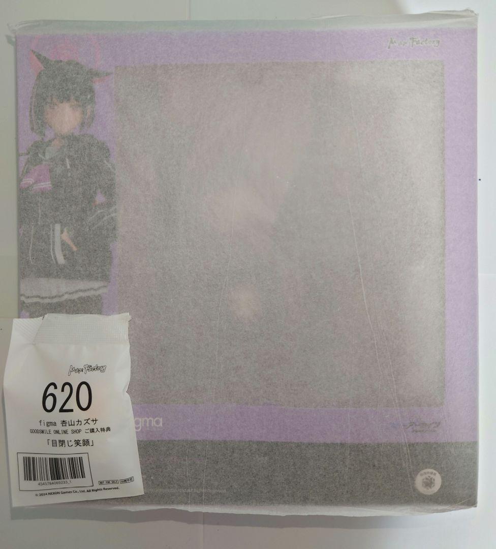 figma 杏山カズサ