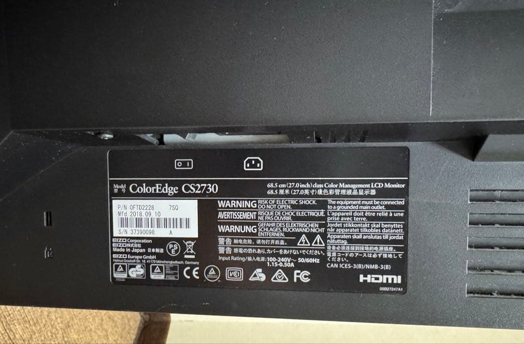 EIZO ColorEdge CS2730 27インチ