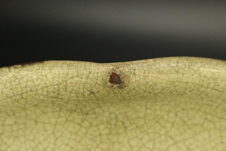 黄瀬戸 梅型 鉢 古美術(ZE569)