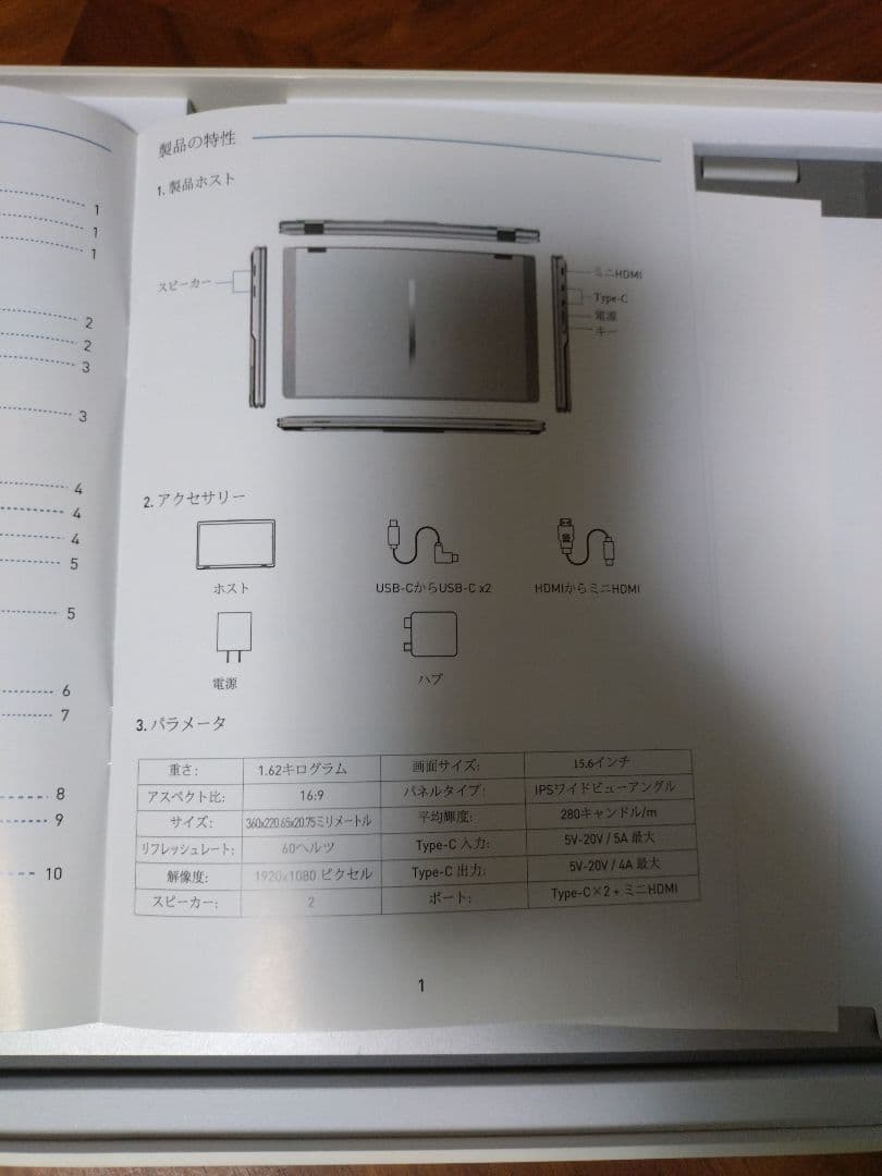 KEFEYA デュアルモニター シルバー 本体