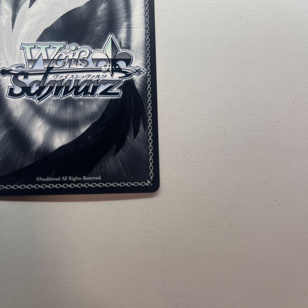 アロナ SP 箔押し サイン TD限定