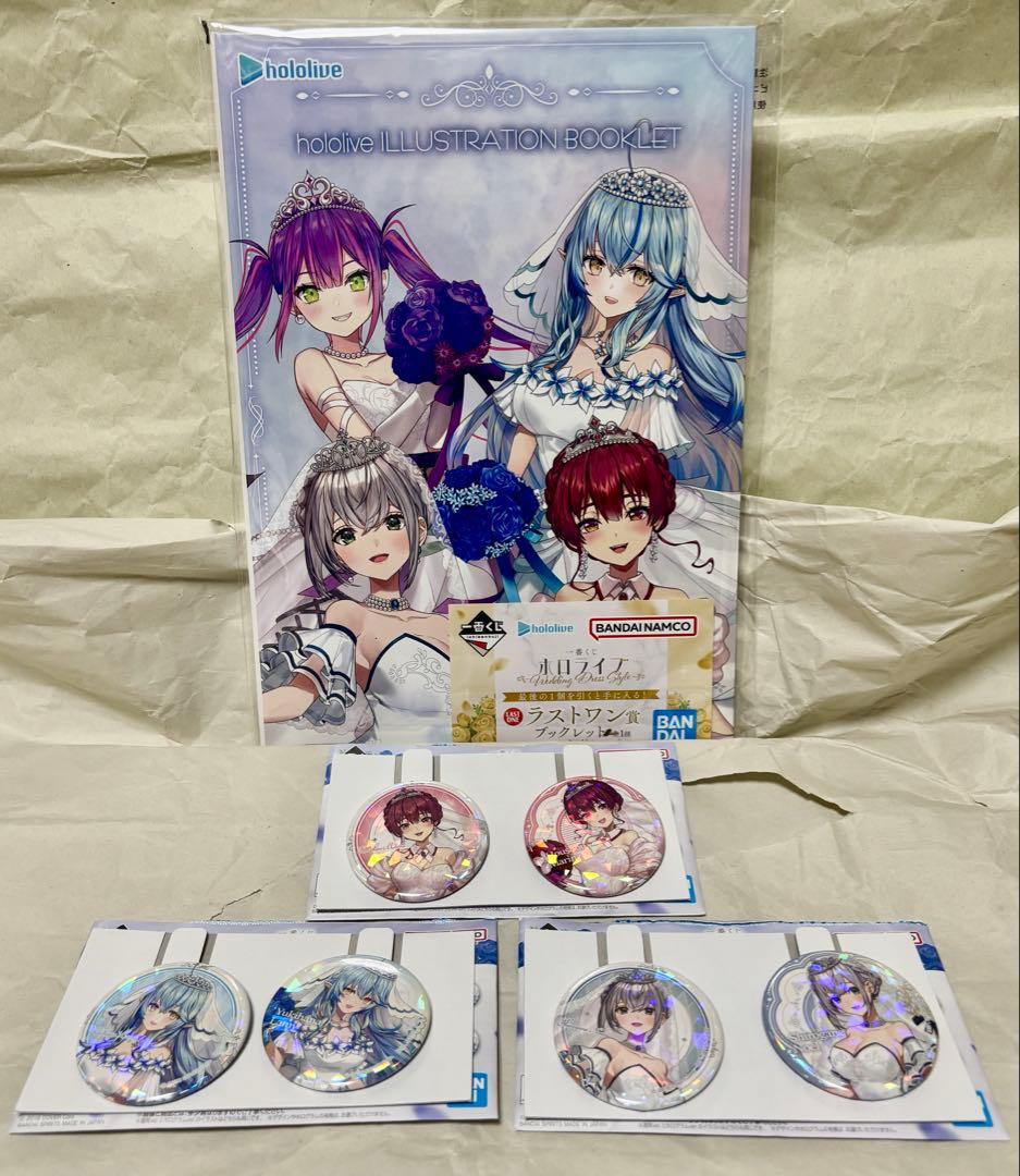 一番くじ ホロライブ ～Wedding Dress Style～ 上位賞コンプ