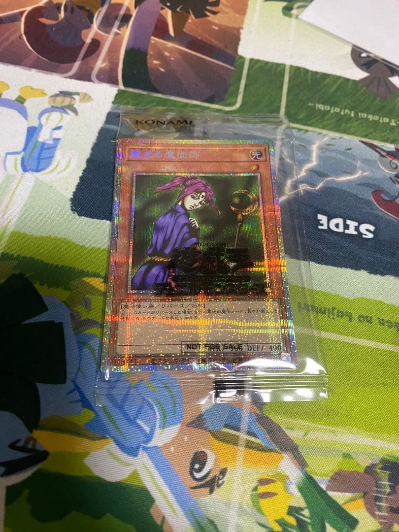 遊戯王　聖なる魔術師　プリズマ