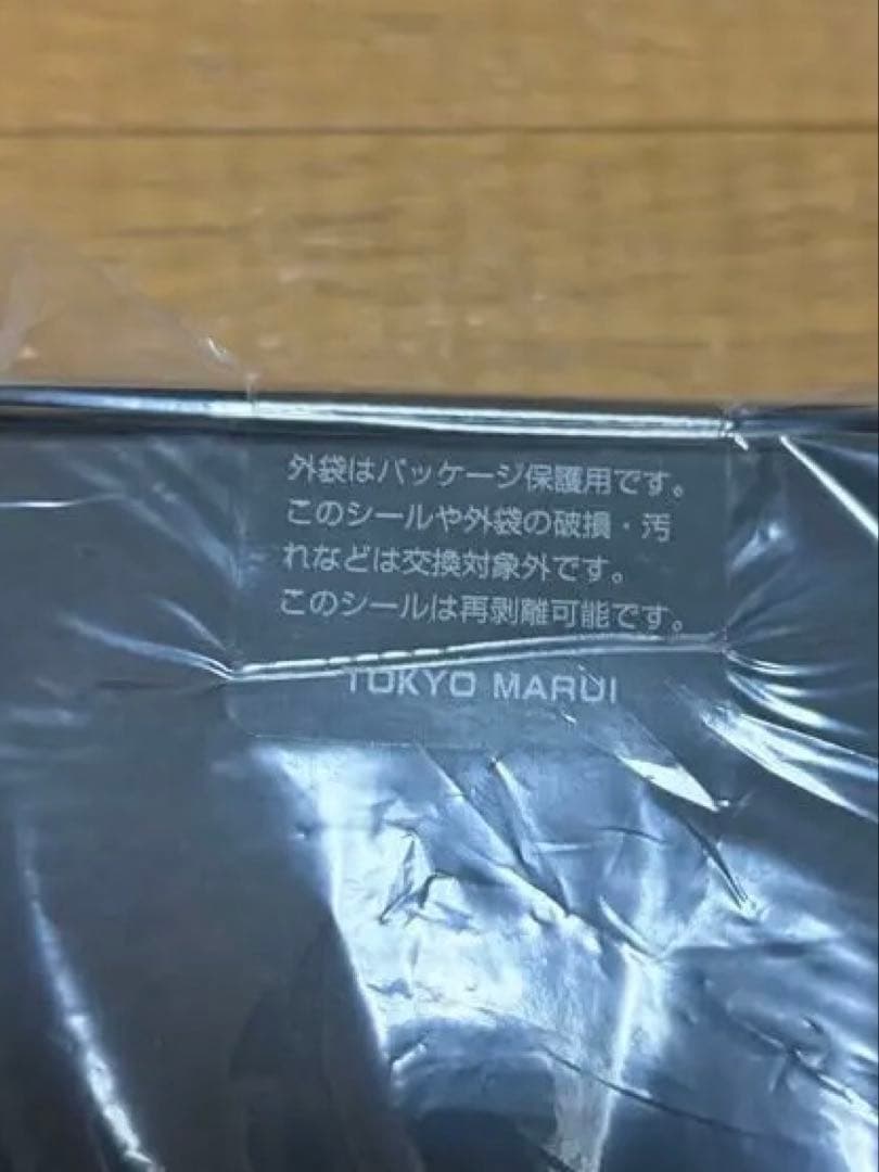 【新品未開封品】東京マルイ P320